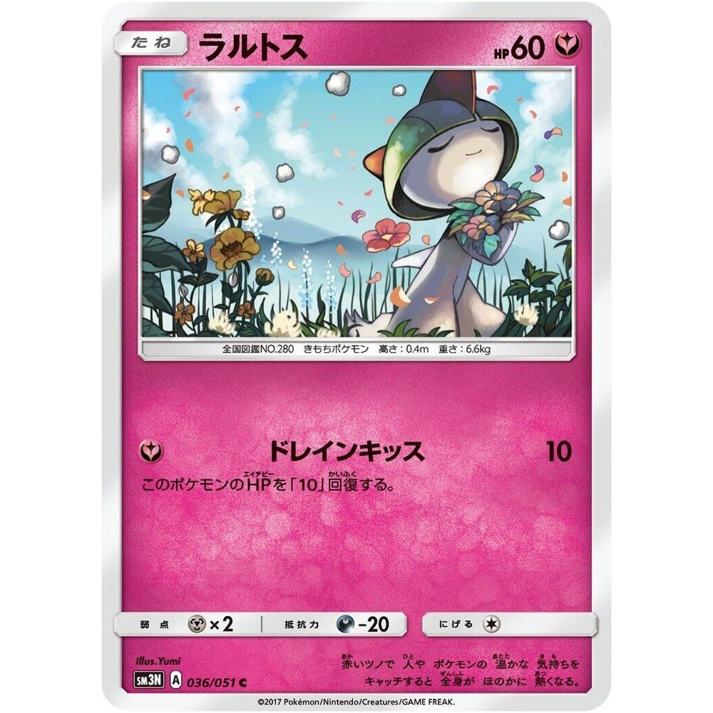 Ralts 036/051 SM3N Darkness that Consumes Light NM Japanese Pokémon TCG