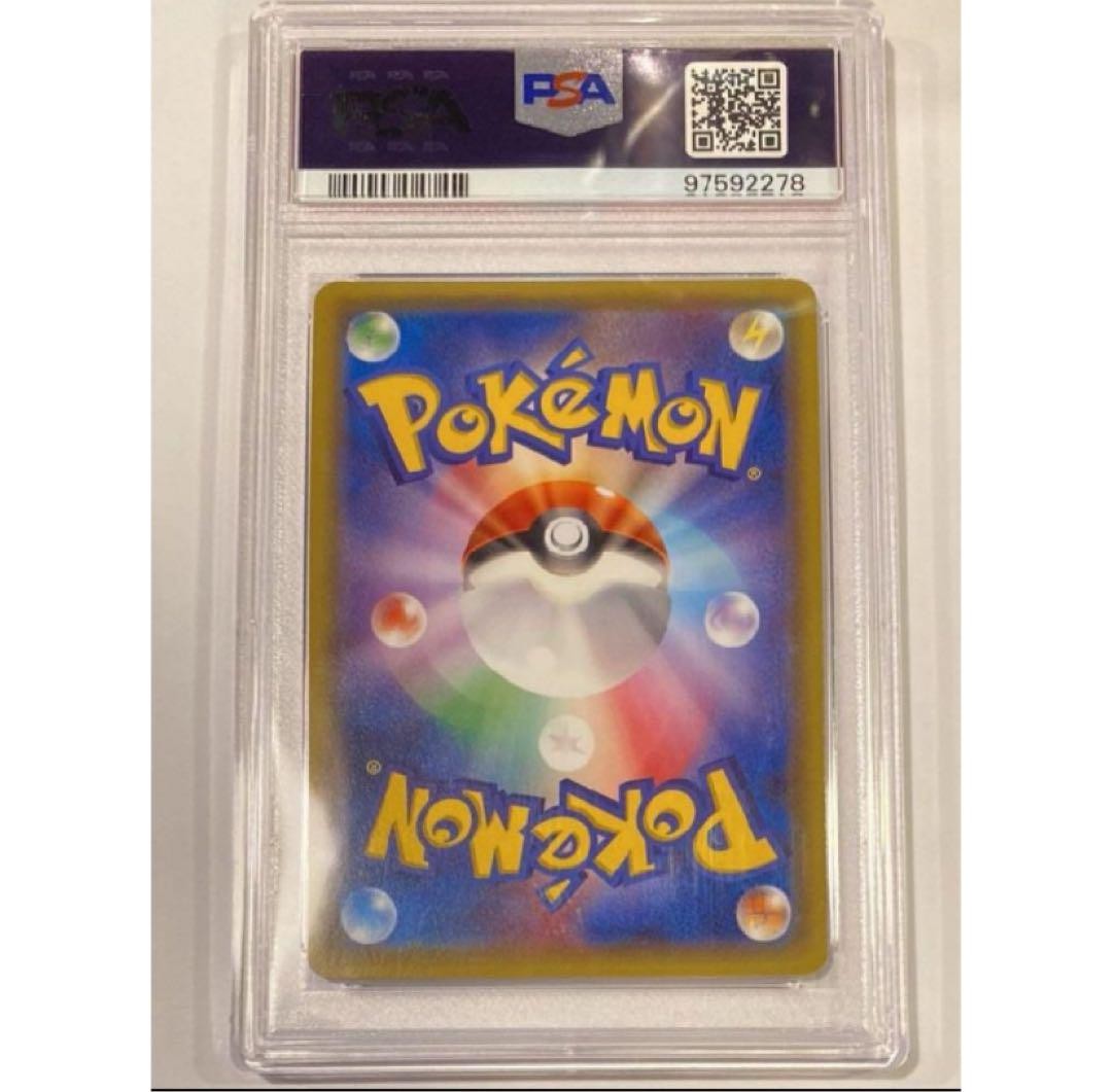 ウッウ　psa10 ウッウPSA10