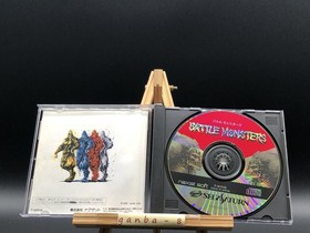 Battle Monsters (Sega Saturn,1996) from japan
