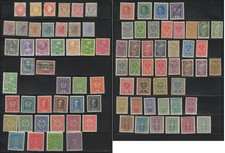 Austria 1863-1924 Mint Stamp Collection 85 Stamps Sets & High Values