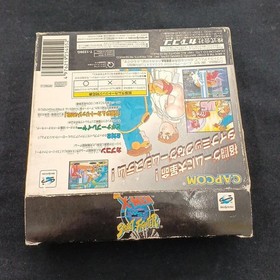Capcom Sega Saturn Soft X-Men vs. Street Fighter [Extended RAM Cart