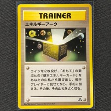 Energy Ark - Common - Neo Discovery - Pokemon Card - VLP - Japanese 