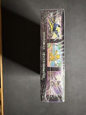 Pokemon Sun & Moon Japanese SM1m Moon Collection Booster Box Sealed 30Packs  | eBay