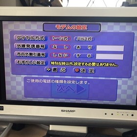 Theory Dream Passport DreamCast K4102 Japan J2