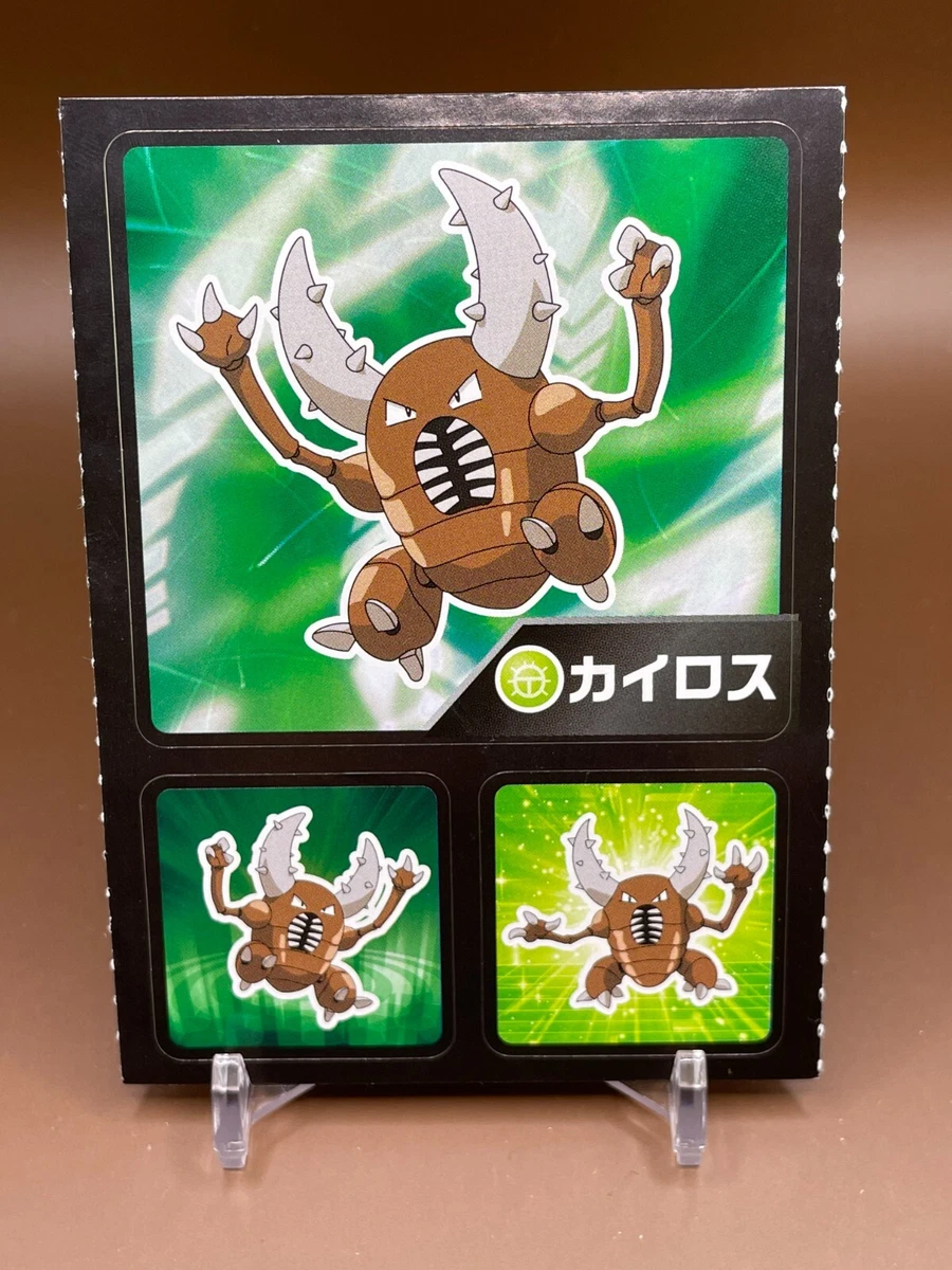 Aggregate 163+ pinsir anime super hot highschoolcanada.edu.vn