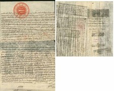 Nepal 1948 Royal document/red Zodiac Royal Seal