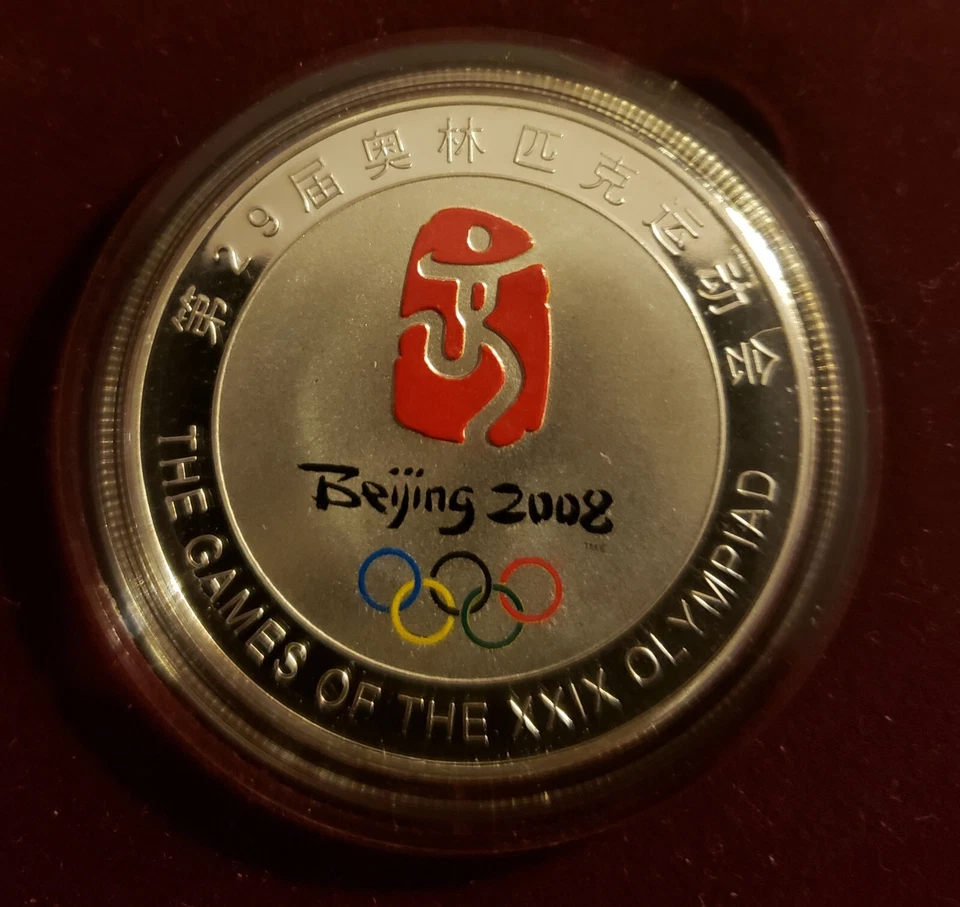 2008 Beijing China Olympic Commemorative Coin Collection Coin Set - Image 3 of 4