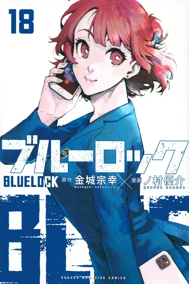 Blue Lock Manga Volume 3