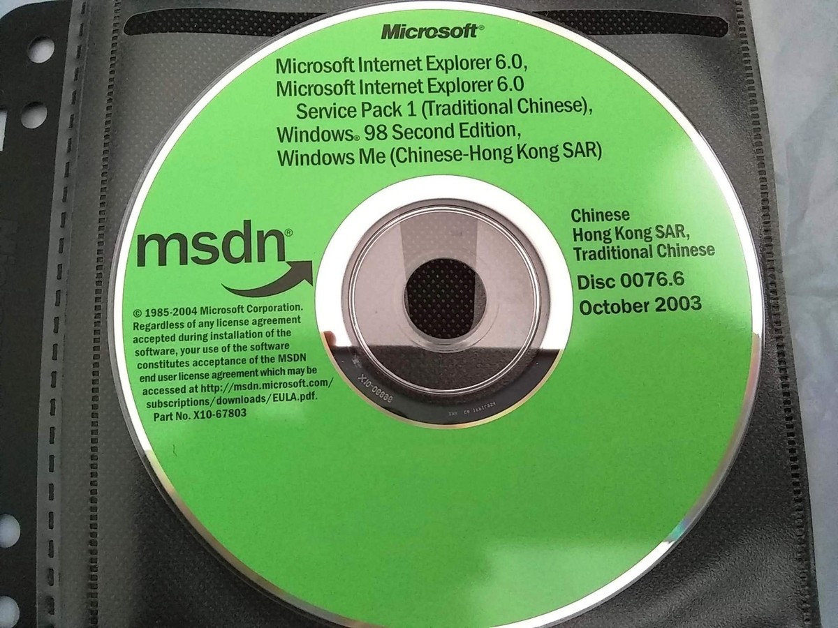 Windows 98 Second Edition & Windows Millennium w/ 2 Keys Chinese