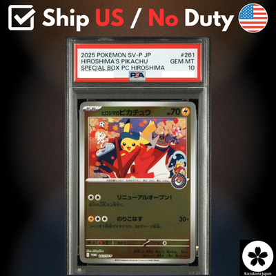 PSA 10 Hiroshima's Pikachu P 261 SV-P Pokemon Center Hiroshima
