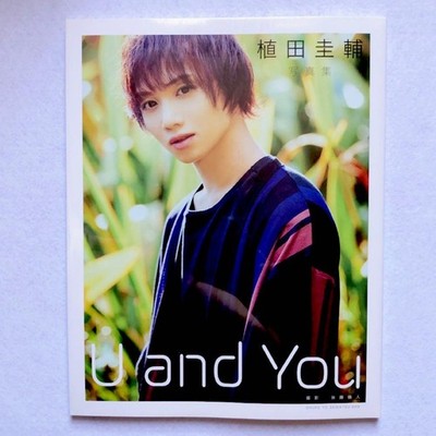 Photo Book Keisuke Ueda U and You Photobook A4 120 pages