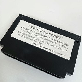 Crisis Force Complete KONAMI Famicom Game with Box, Manual, Postcard, and Flyer