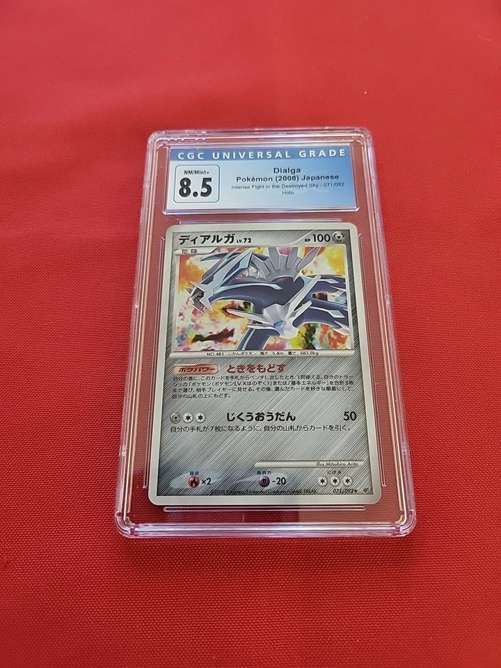 Pokemon: Dialga 071/092 1st Ed Intense Fight in the Destroyed Sky - CGC 8.5 -E64 - Image 3 of 4