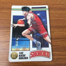 Slam Dunk Card Kaede Rukawa 33 Rare Anime