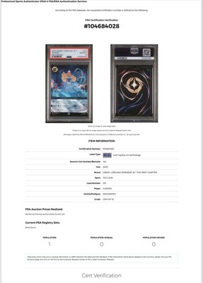 Lorcana ロルカナ オーロラ　エンチャンテッド PSA10 Lorcana ロルカナ オーロラ エンチャンテッド PSA10 オーロラ