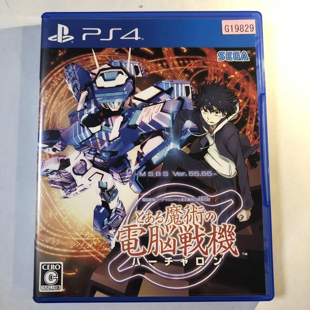 Sony PlayStation 4 Cyber Troopers Virtual - On Video Games for