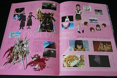 Digimon Adventure tri. Part 5 'Coexistence' Pamphlet - JAPAN Edition