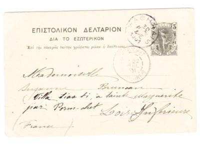 Greece PICTORIAL POSTAL CARD-HG:12a-ATHENS 30/JUN/1901-to FRANCE