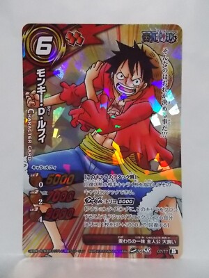 White Box Bandai One Piece OP16 – Miracle Battle Carddass Japonaise Neuve