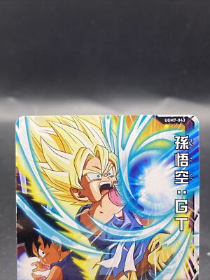 Son Goku Super Dragon Ball Heroes Japanese Bandai UGM7-043 | eBay