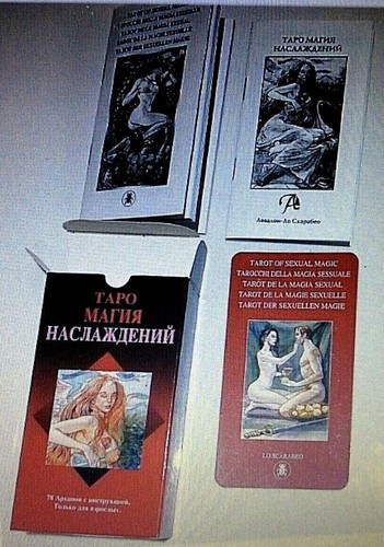 Tarot MANARA/Magic of Pleasure/THE 78 DOORS -#78, selection made in EU, Rus - Picture 3 of 12