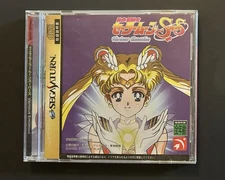 Bishoujo Senshi Sailor Moon Super S Various Emotion Sega Saturn Japan Import CIB