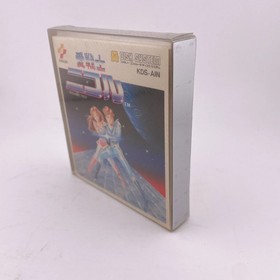 Nintendo Famicom Disk System Ai Senshi Nicol NES Japan 1987 New Unopened 0002