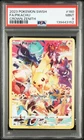 2023 POKEMON SWORD & SHIELD CROWN ZENITH #160 FULL ART/PIKACHU PSA 9