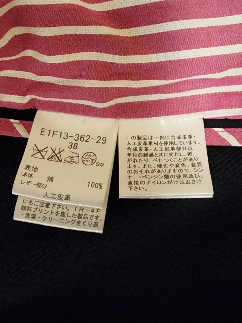 BURBERRY BLUE LABEL Nova Check Trench Coat Women Size 38 Navy stripe From Japan thumbnail 16