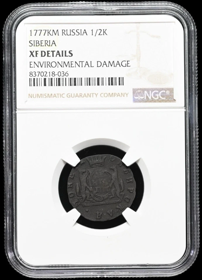 RUSSIA Catharine II the Great 1777 AD Siberia, Copper 1/2K Kopeks 1762-1796, NGC - Image 3 of 4