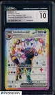 2025 Pokemon SVP EN BSP Figure Collection #176 Umbreon ex CGC 10 GEM MINT