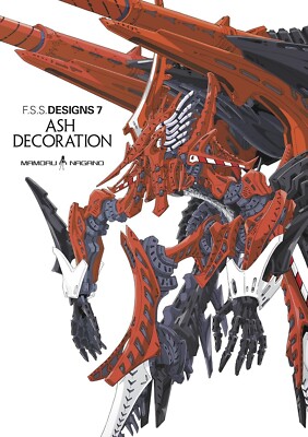 F.S.S. Five Star Stories DESIGNS 7th ASH DECORATION Mamoru Nagano Art Book new