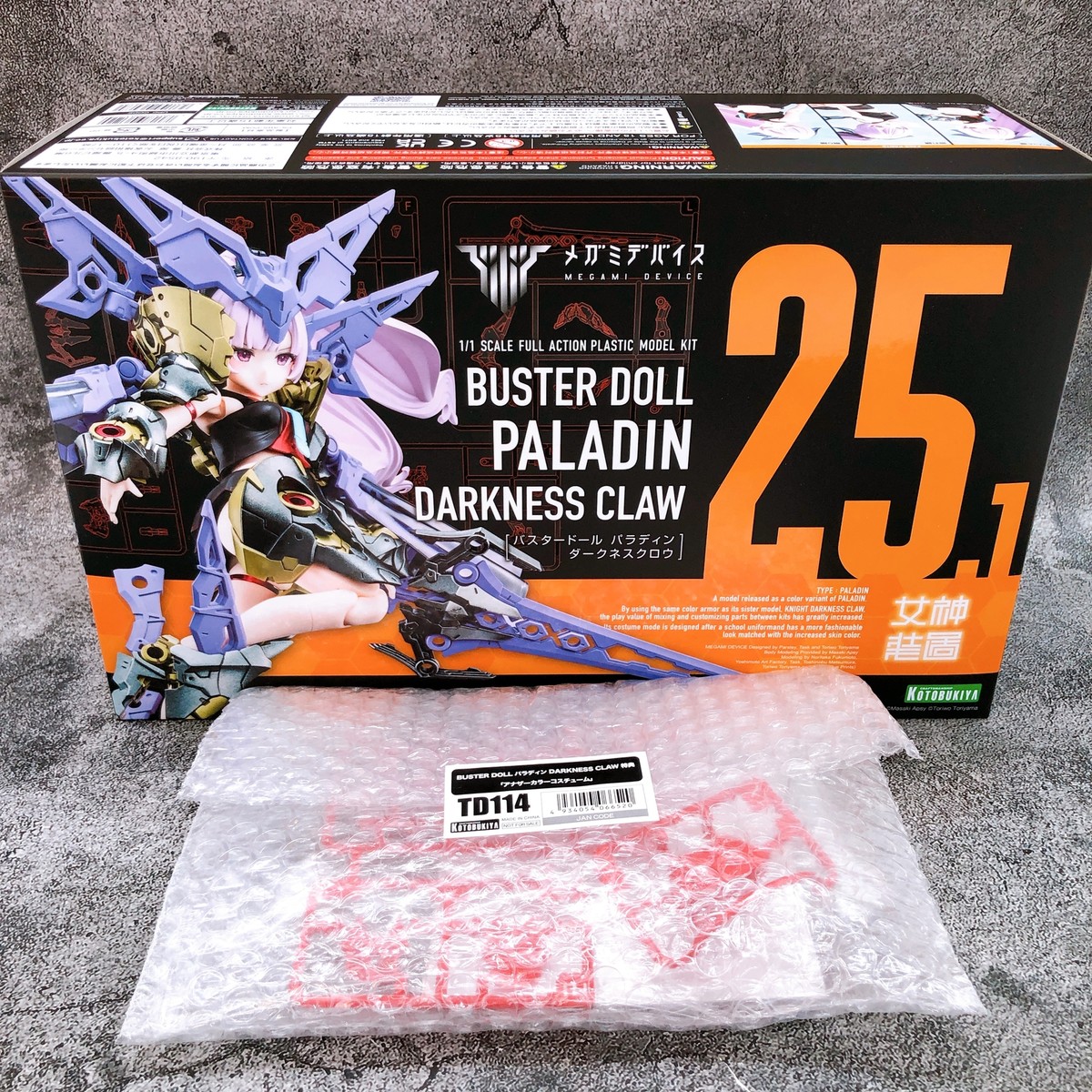 Megami Device Buster Doll Paladin Darkness Claw & Bonus Parts Set