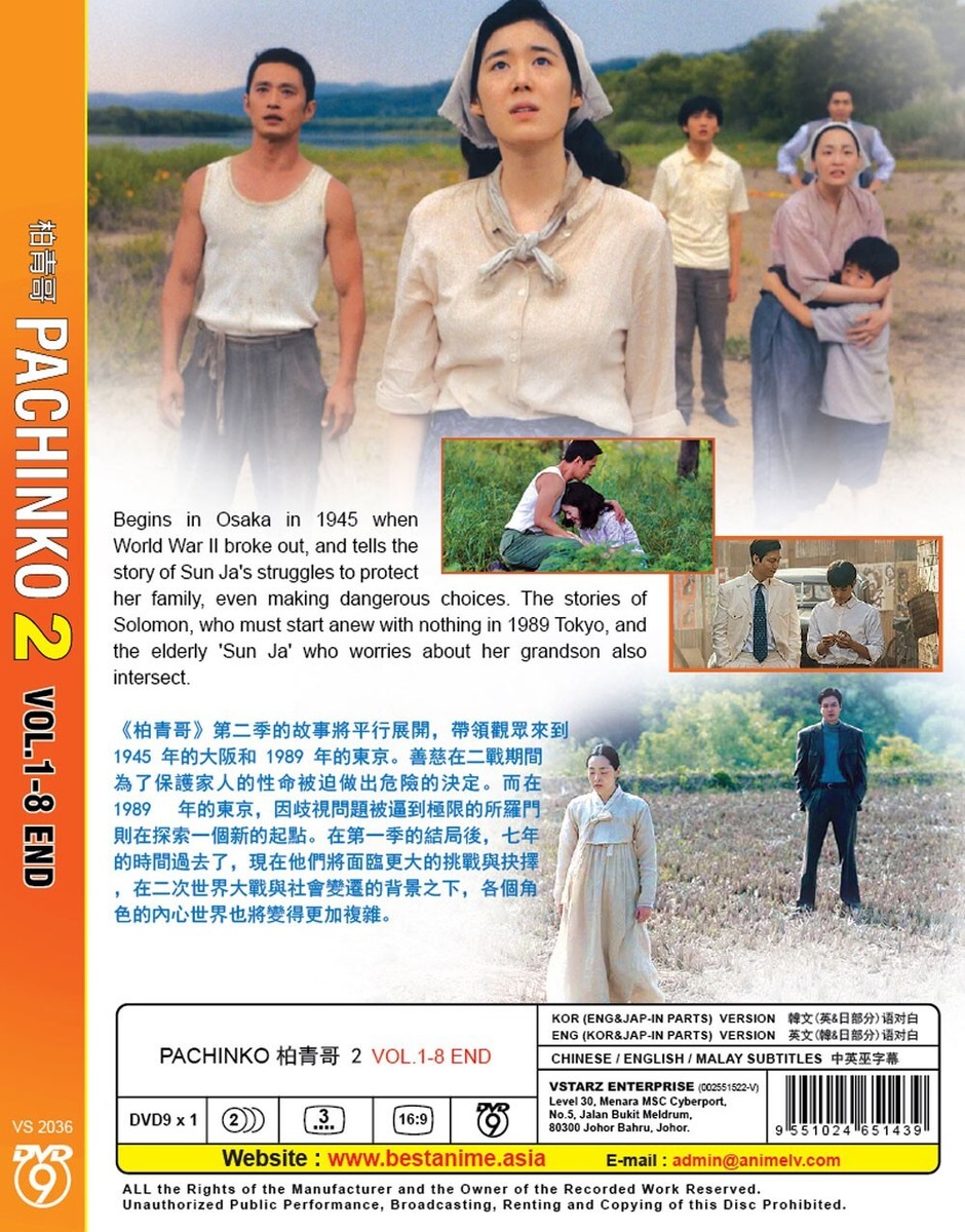 DVD KOREAN DRAMA PACHINKO 柏青哥 SEA 2 VOL.1-8 END ~ENGLISH