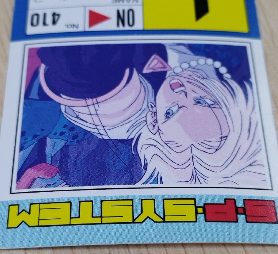 Amada PP Card Dragon Ball Z Snow Prism 872 - The 18 From Japan