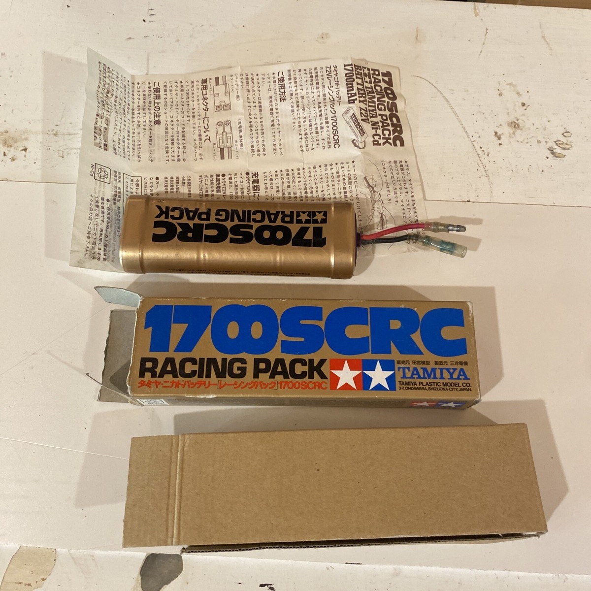 タミヤ、ニカドバッテリー　レーシングパック　1700SCRC Amazon | タミヤ ニカドバッテリー レーシングパック 1700SCRC