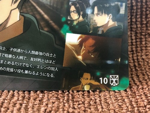 Attack on Titan Levi wafer card No. 10 collection character toy 2014 Hajime - Picture 6 of 11