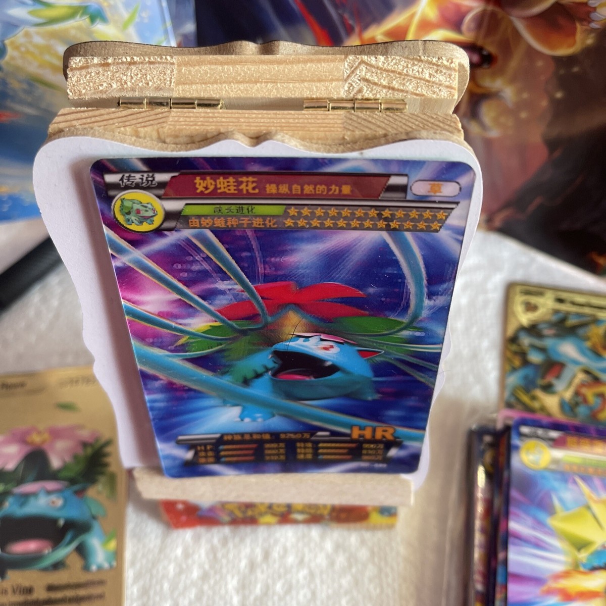 Pokemon Frog Flower 3D Fan Art Card NM | eBay