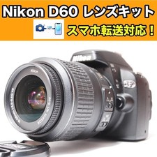 Nikon D60 DSLR Camera Kit with 18-55mm Lens and Accessories for Beginners
