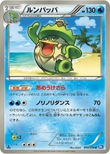POKEMON - LUDICOLO 019/070 - BW7: PLASMA GALE - UNLIMITED - JAPANESE NM