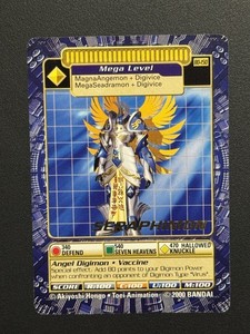 Digi Battle | eBay