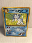 Pokemon Japanese Pocket Monsters Gym 2 Set Card #55 Sabrinas Golduck — photo 2