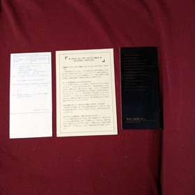 MSX 2 Hydlide 3