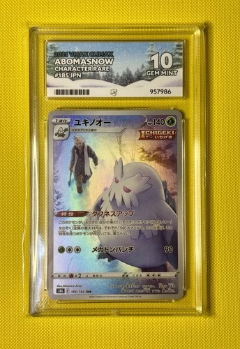 Abomasnow 185/184 VMAX Climax Character Rare Japanese ACE Grading 10 Pokémon