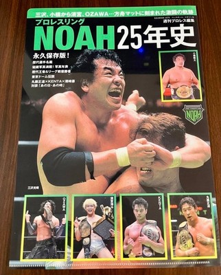 Pro-Wrestling NOAH 25th Anniversary Commemorative Event Teilnehmer Gedenkfeier