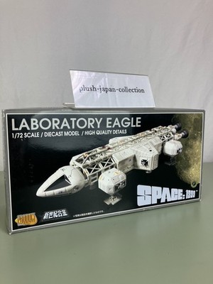Space 1999 Eagle Transporter 1/72 Diecast Aoshima Product Enterprise:JPN