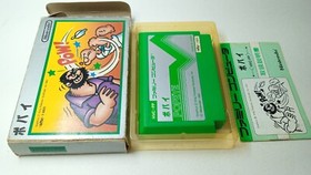 ✨ Popeye Famicom Silver Box Nintendo Boxed FC NES 1983 HVC-PP ✨