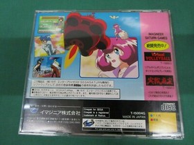 Sega Saturn Mahou no Janshi PoePoe Poemy. spine, postcard. JAPAN GAME. SS. 15441