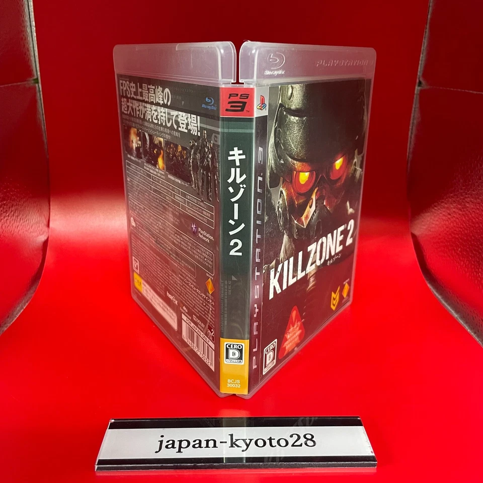 Killzone 2 PlayStation 3 PS3 Japan JP - Image 3 of 4