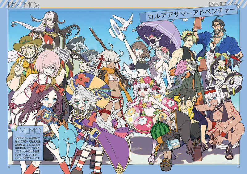 WADA ARCO FGO MEMO 6 Wadamemo art book comiket c99 doujinshi